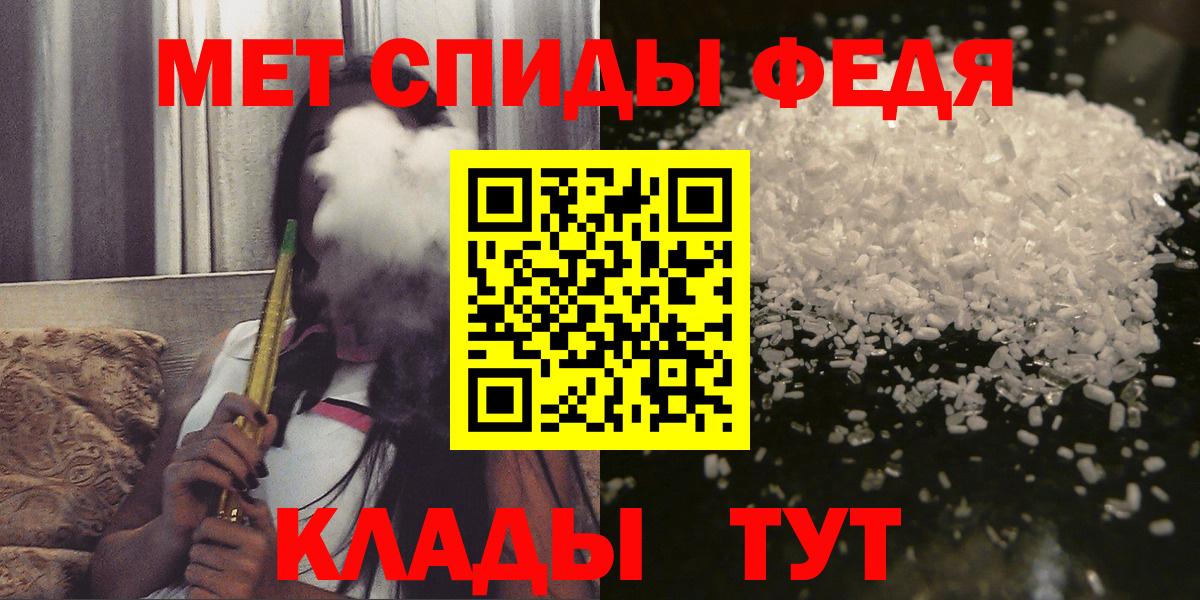 Амфетамин  АМФЕТАМИН 97%  Amphetamine  Нефтекумск  Вход с VPN 