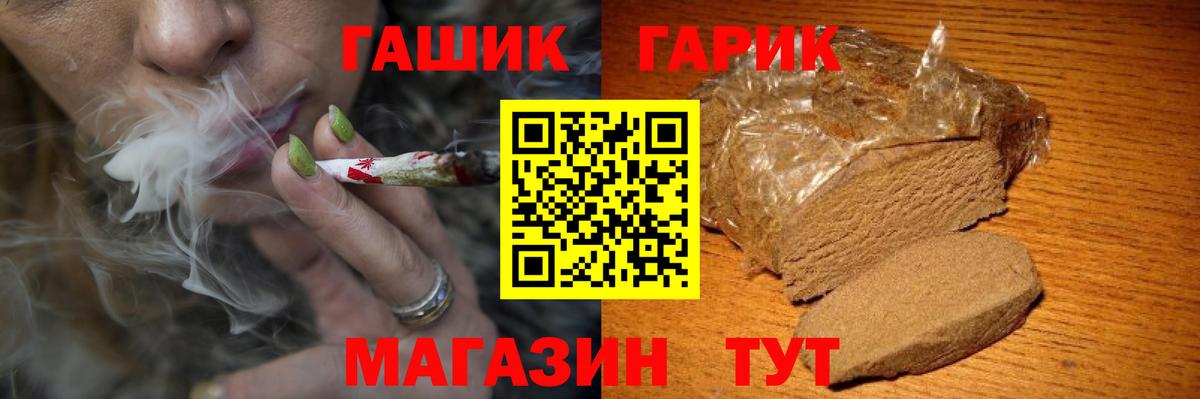 ГАШИШ  ГАШИШ AMNESIA HAZE  Вход с VPN  Нефтекумск  дарнет шоп  ГАШИШ гашик 