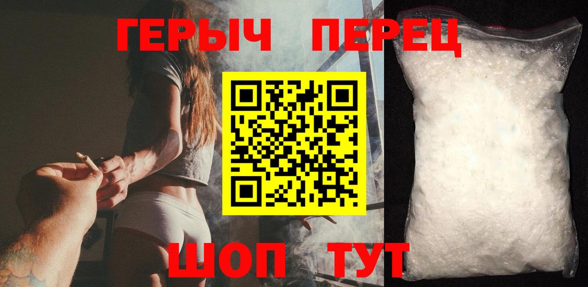 Героин гречка  ГЕРОИН  Нефтекумск  Вход с VPN 