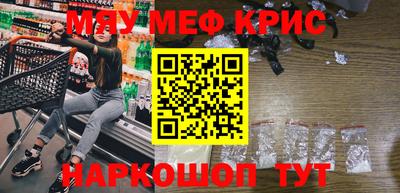 мескалин Среднеуральск