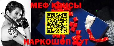 герыч Ставрополь