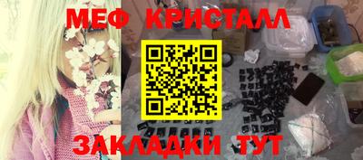 герыч Ставрополь