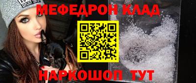 герыч Ставрополь