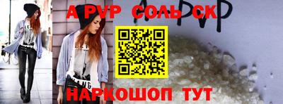 герыч Ставрополь