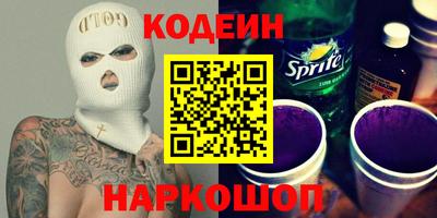 мескалин Среднеуральск