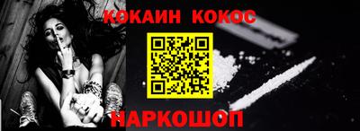 герыч Ставрополь