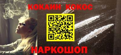 герыч Ставрополь