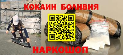герыч Ставрополь
