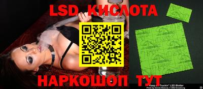 мескалин Среднеуральск
