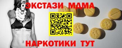 скорость mdpv Старая Купавна