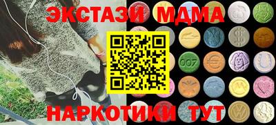 мескалин Среднеуральск
