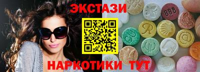 мескалин Среднеуральск