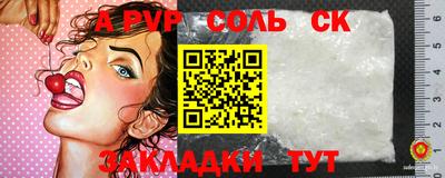 герыч Ставрополь