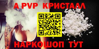 скорость mdpv Старая Купавна