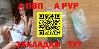 скорость mdpv Старая Купавна