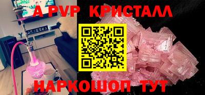 герыч Ставрополь