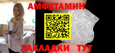 герыч Ставрополь