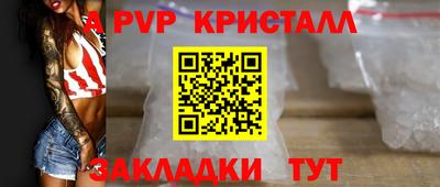 герыч Ставрополь