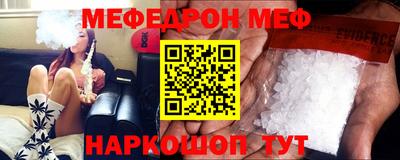 мескалин Среднеуральск