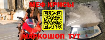 мескалин Среднеуральск