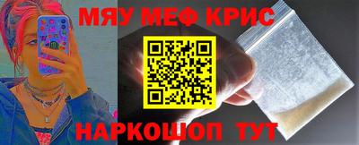 мескалин Среднеуральск