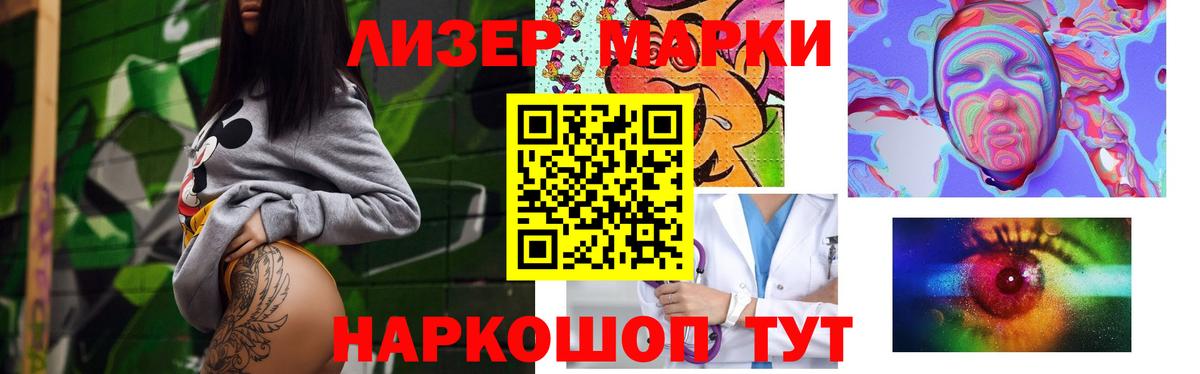 Лсд 25 экстази ecstasy  Вход с VPN  ЛСД экстази ecstasy  Нефтекумск 