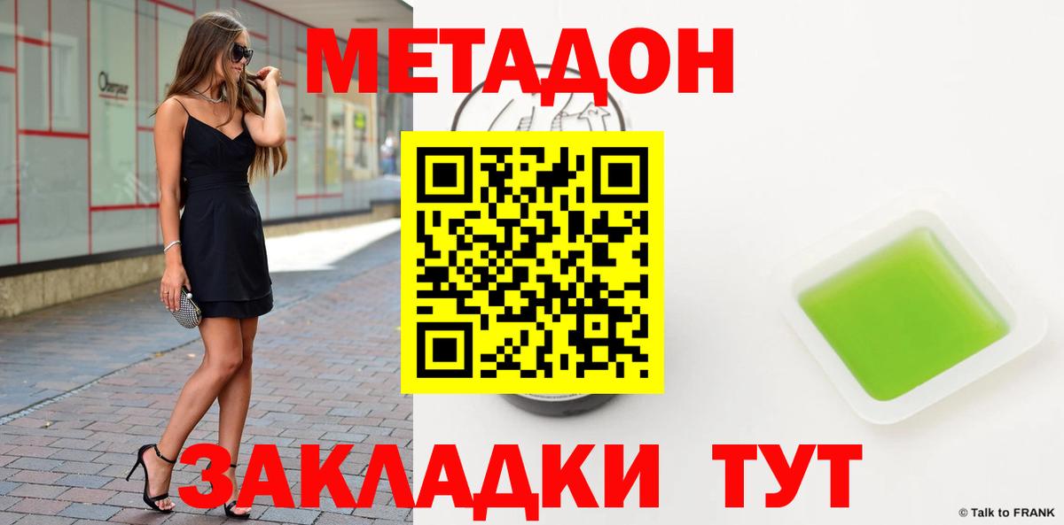Меф   Вход с VPN  МАРИХУАНА  НБОМе  Наркошоп  Нефтекумск  Гашиш  COCAIN  Бошки Шишки  Экстази 