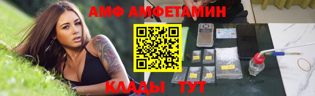 МЕТАМФЕТАМИН витя Нефтекумск
