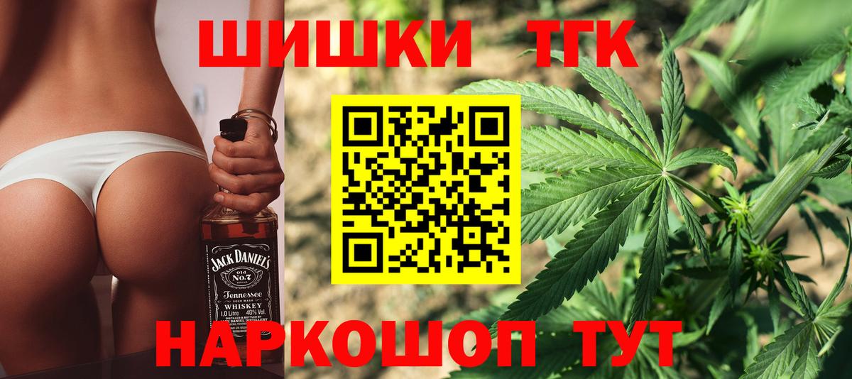 Нефтекумск  Марихуана Bruce Banner  Каннабис ГИДРОПОН  Вход с VPN  Марихуана индика 